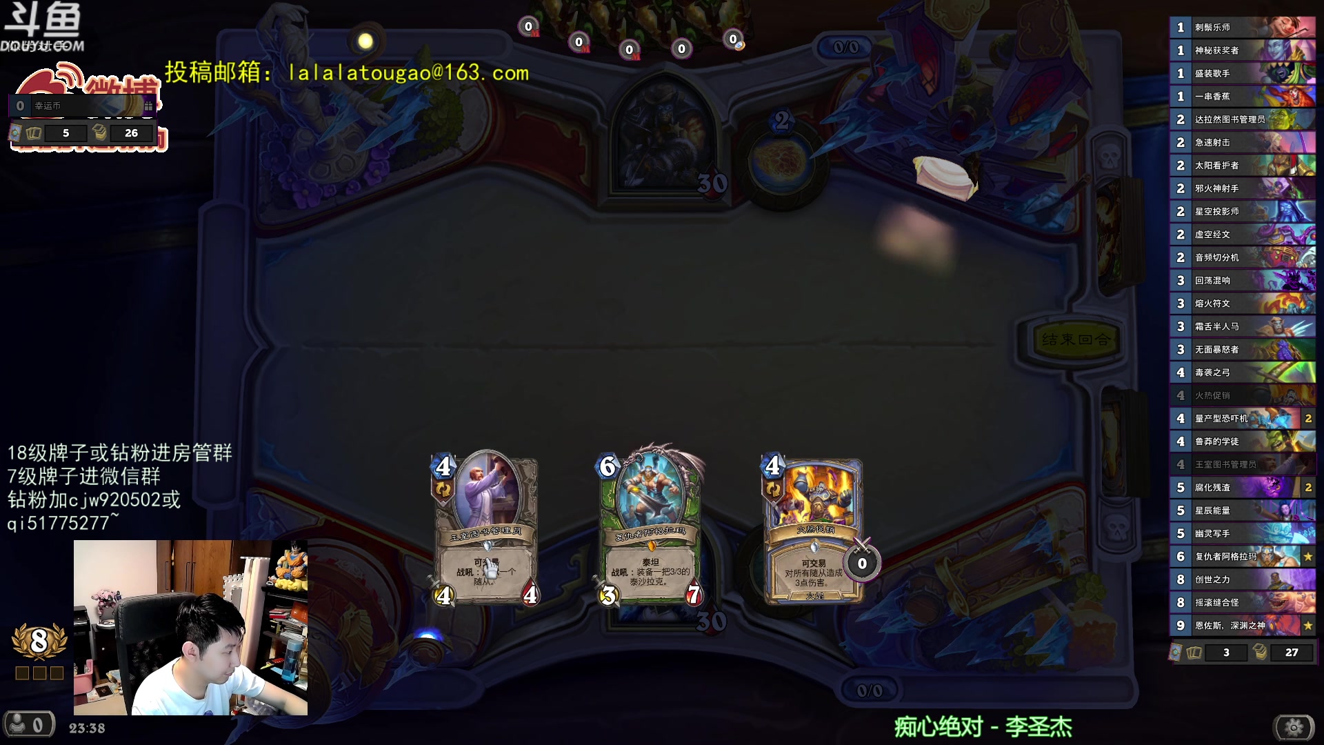 【2023-10-31 23点场】啦啦啦不是狗狗狗：啦啦啦：2泰坦恩佐斯法猎！