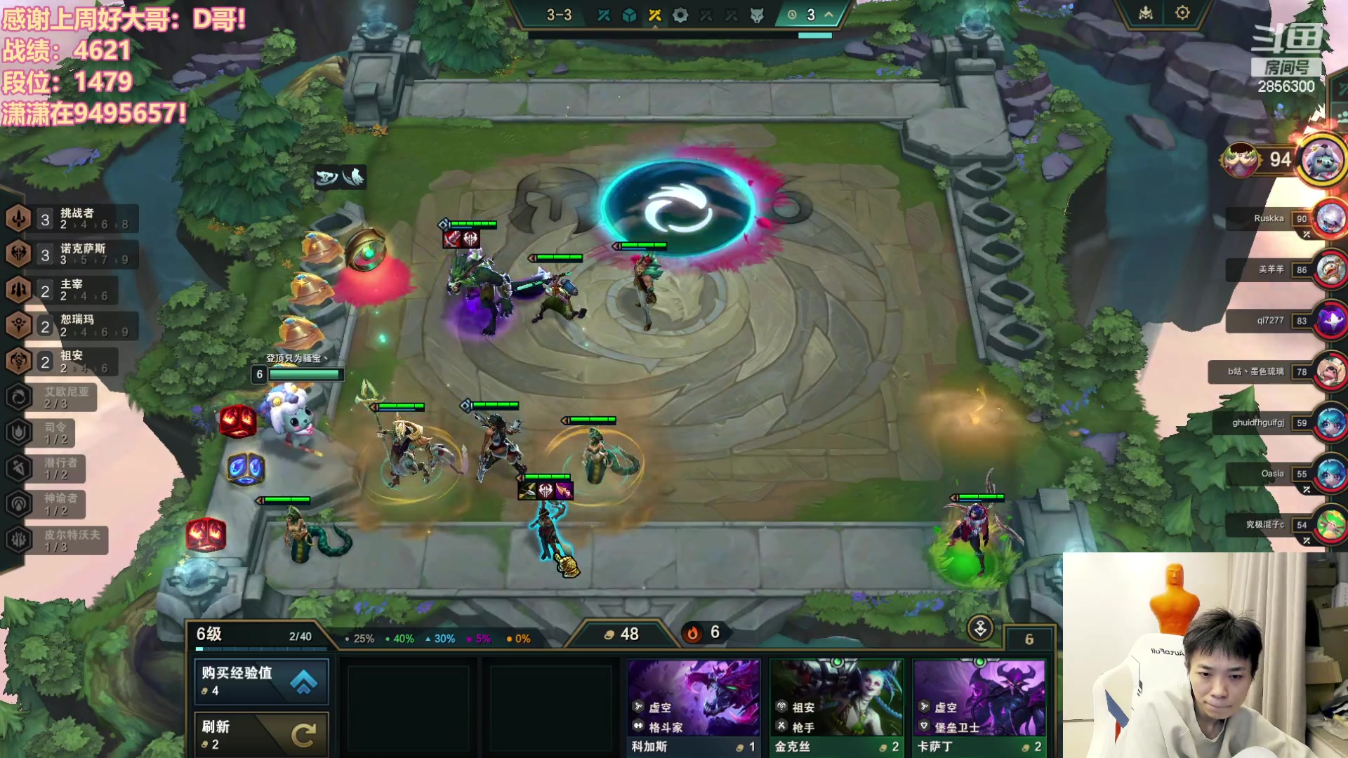 【2023-11-01 18点场】NB丶条皮兄弟：1527开心冲分撸~