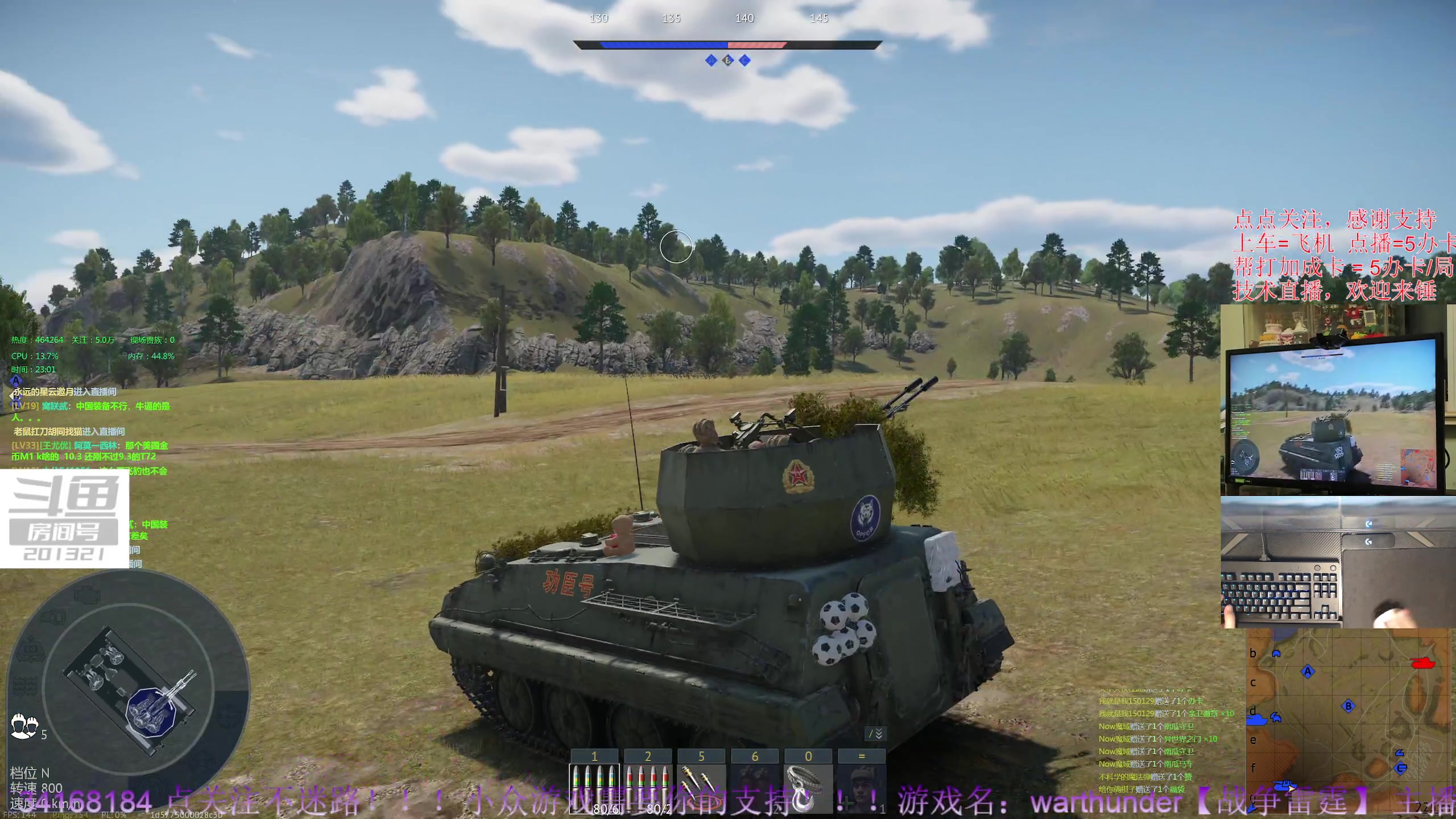 【2023-10-31 22点场】战争雷霆老铁:【双倍亲密度开启】战争之王版本今日上线！