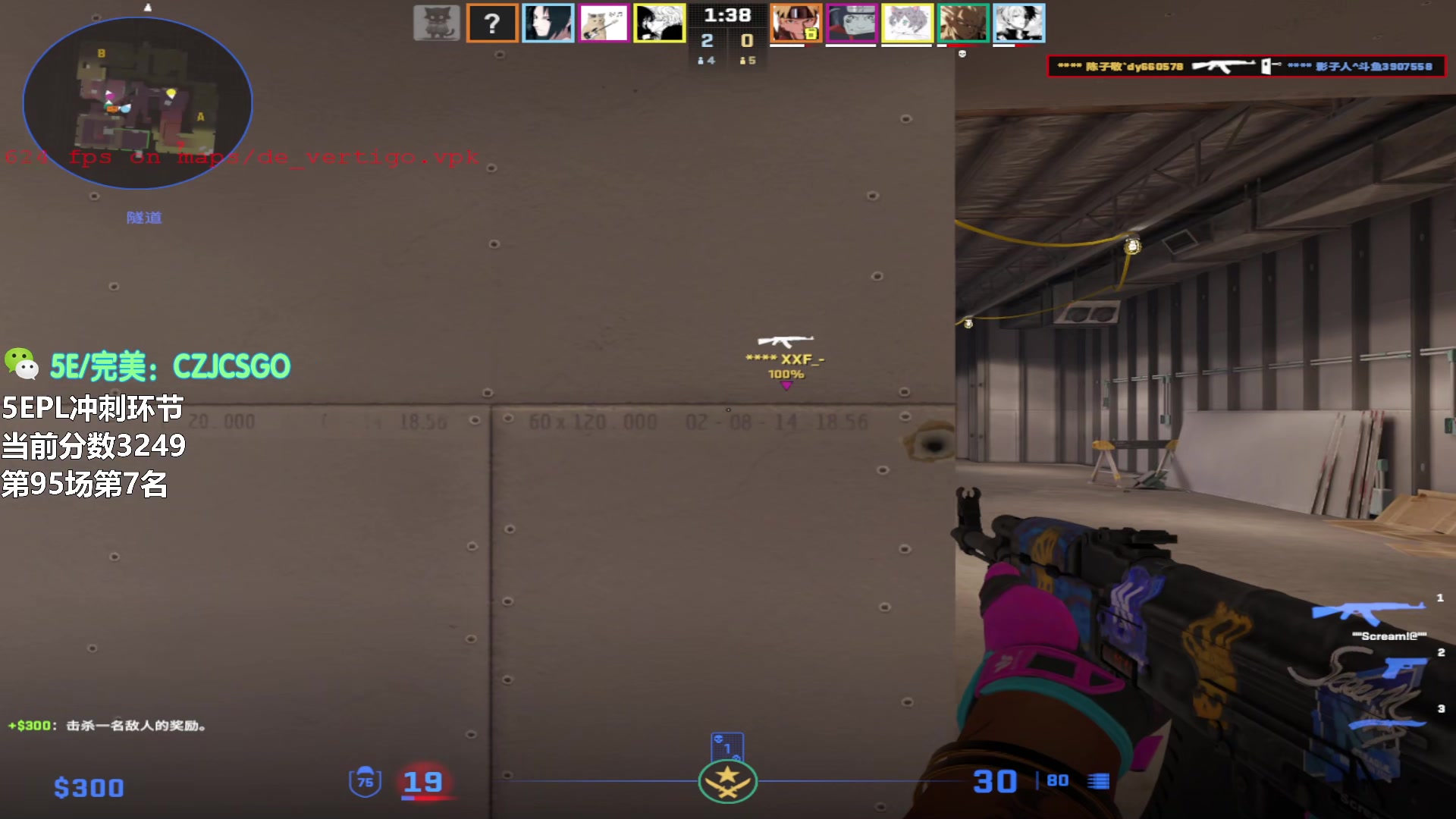 【2023-10-31 22点场】陈子敬丶：【陈子敬】做自己就好 PL杀手