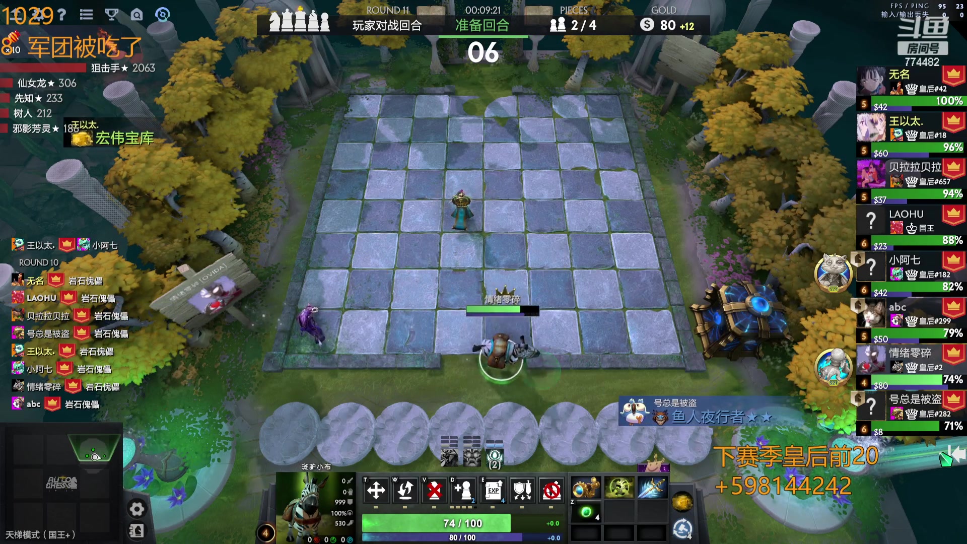 【2023-10-28 23点场】書童SSS：AR加油！！！