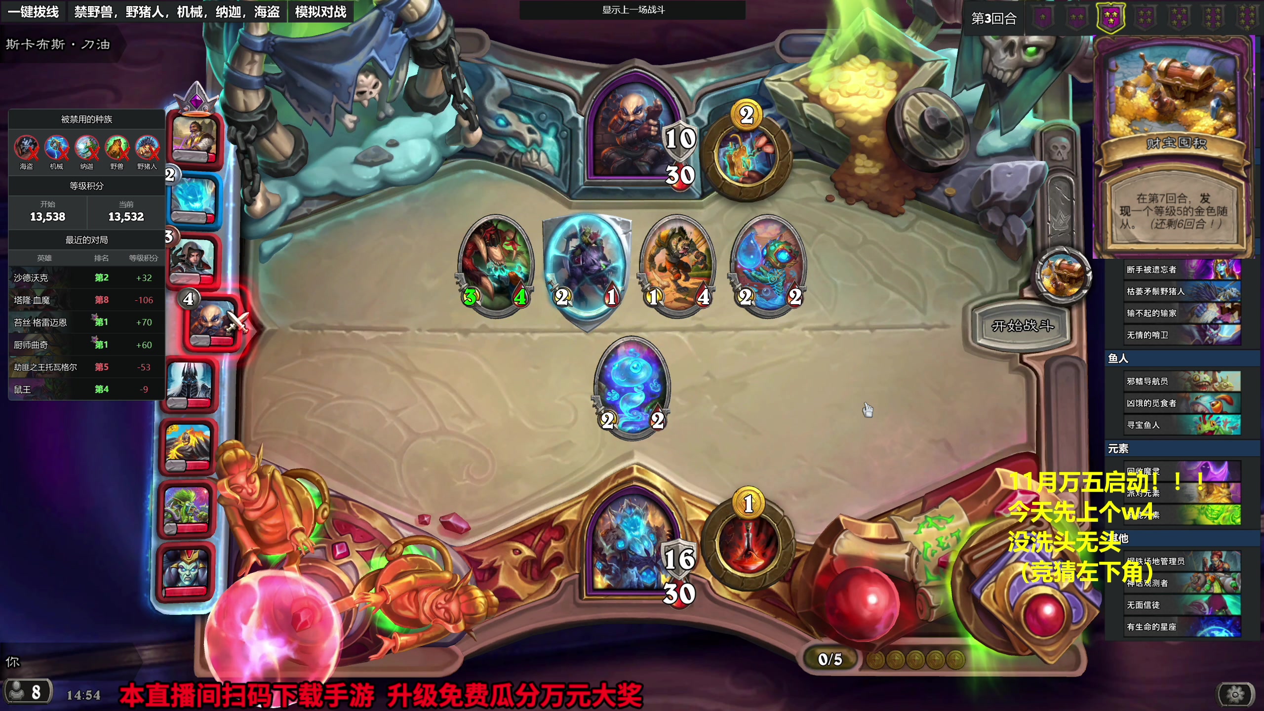 【2023-11-01 14点场】衣锦夜行：11月万五启动！冲！