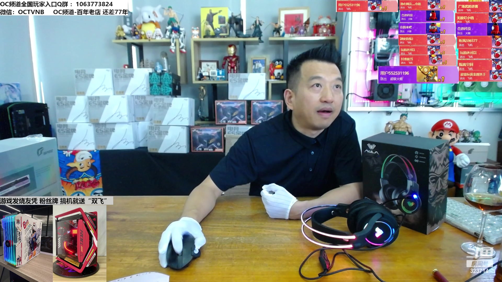 【2023-11-01 14点场】OC频道包大人：精于品质，臻于服务！我开始送了