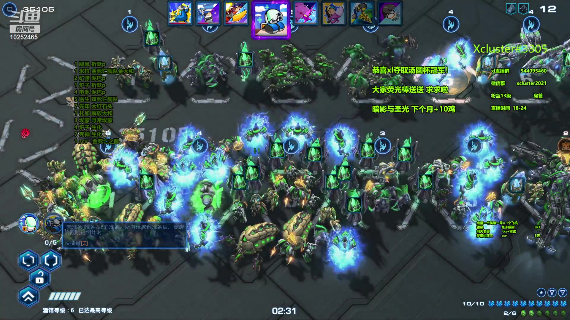 【2023-10-31 23点场】xcluster：星际酒馆，多角色模式