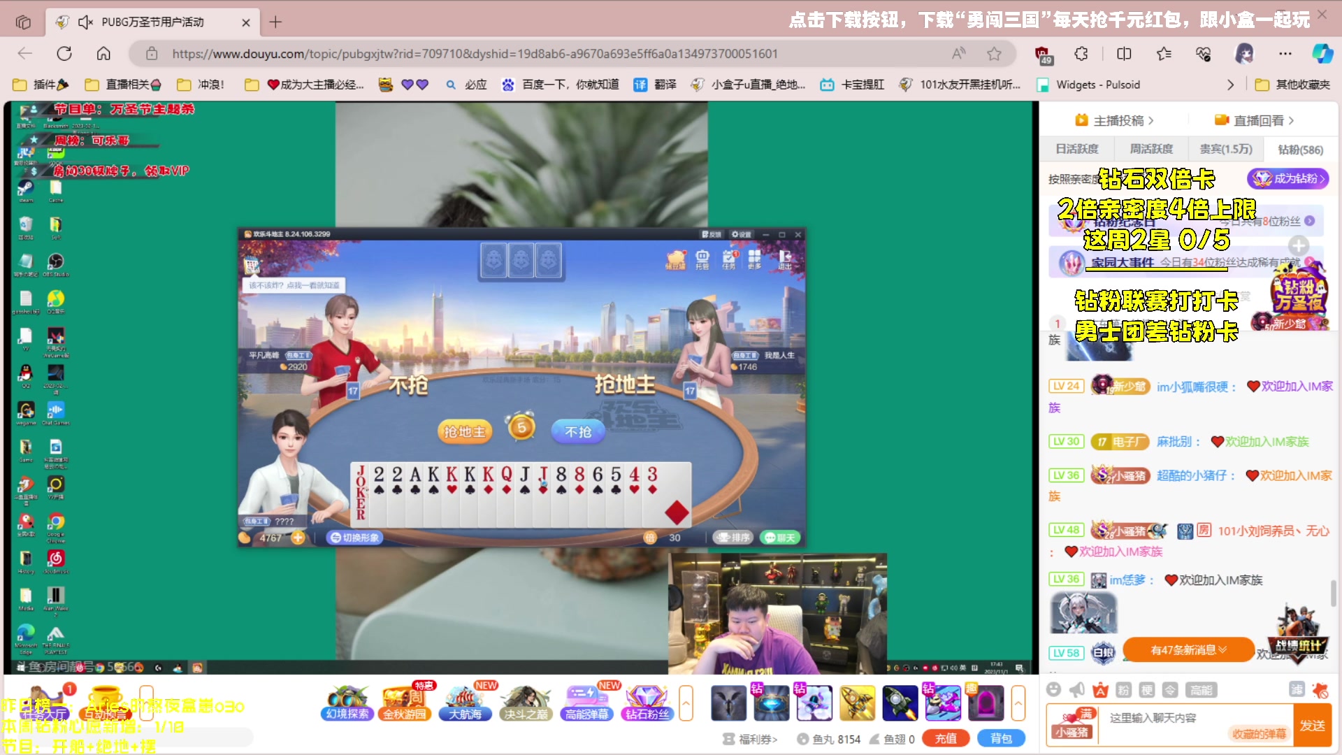 【2023-11-01 17点场】小盒子o3o：2倍亲密度❤️