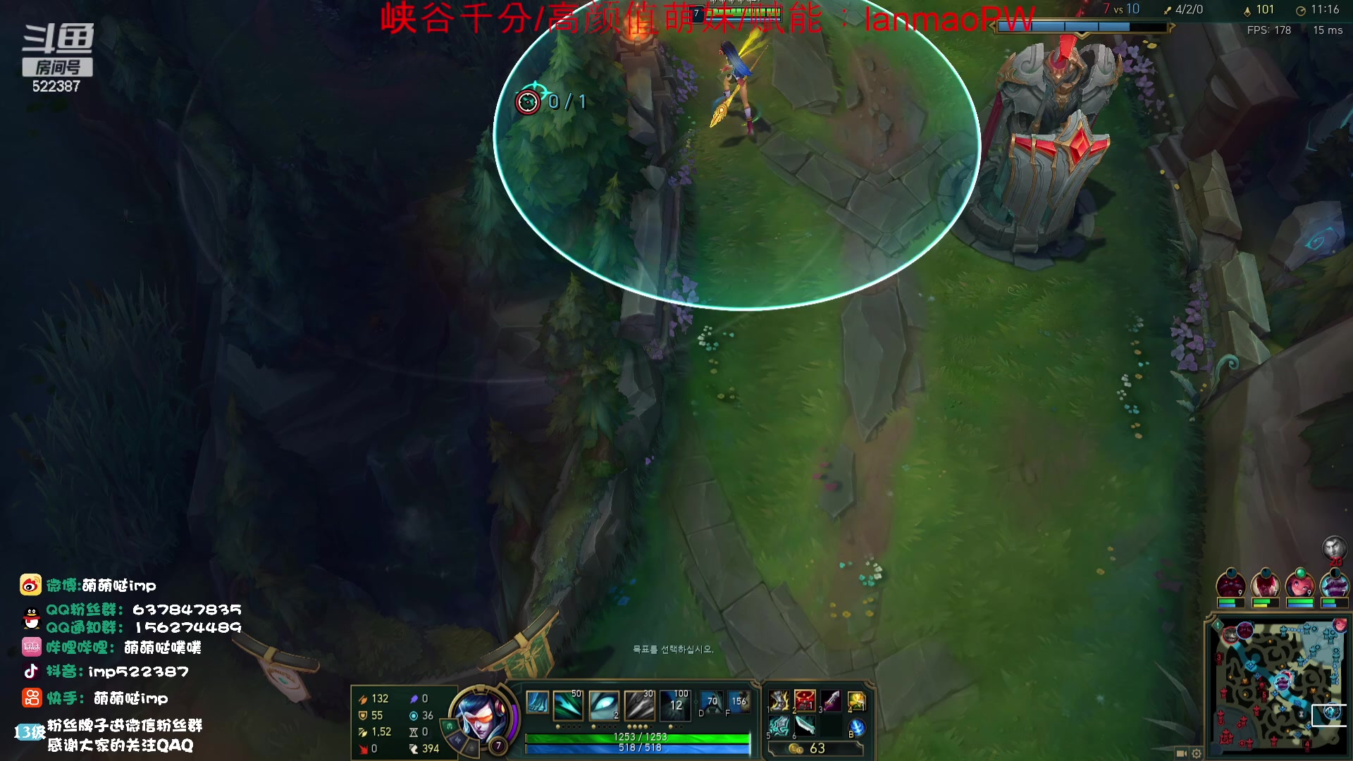 【2023-11-01 15点场】impOUO：噗噗的直播间捏.