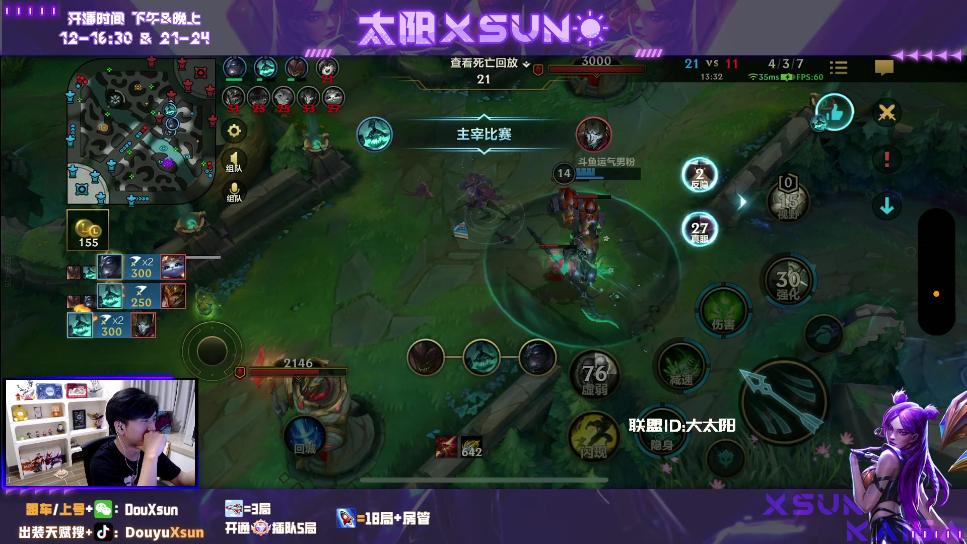 【2023-10-31 23点场】太阳Xsun：☀国1ad,联盟收活跃玩家！