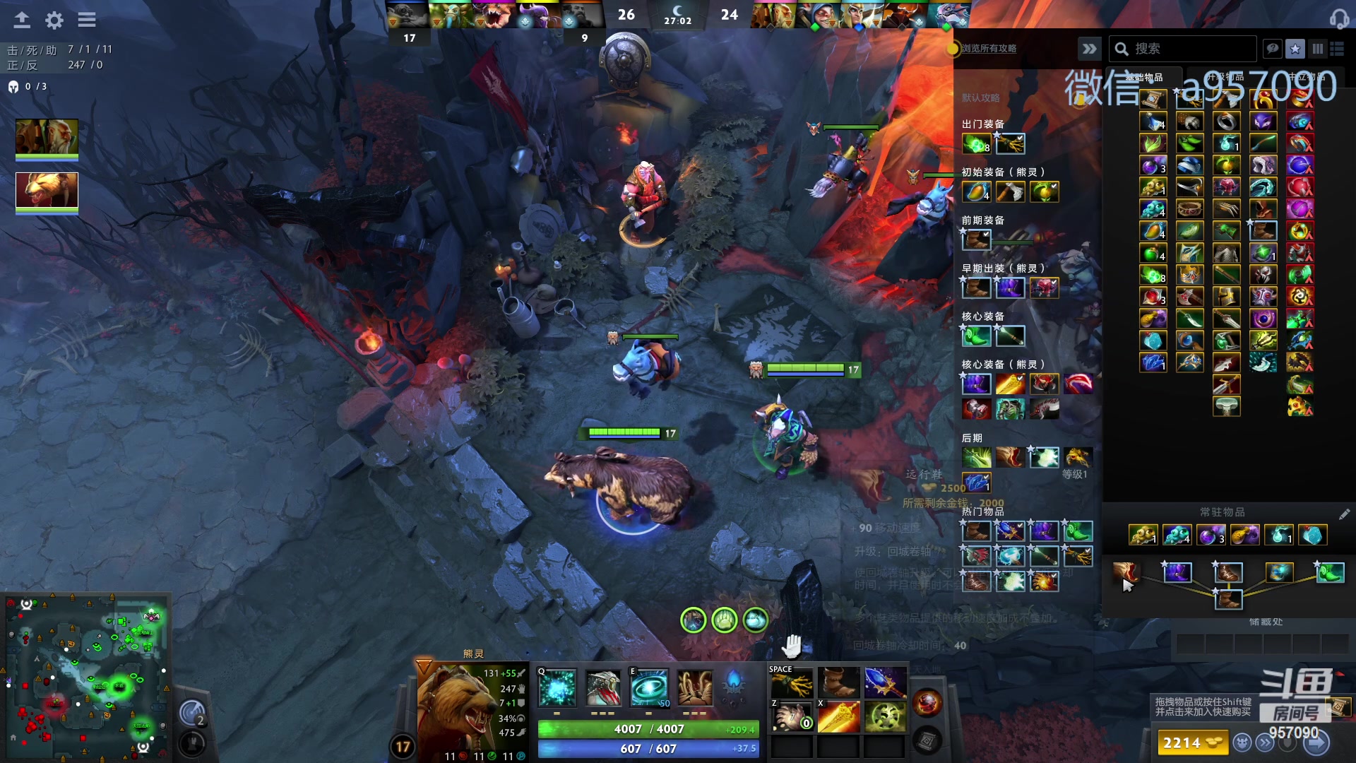 【2023-11-01 00点场】踏上征途167：30000分主播    ---3个号