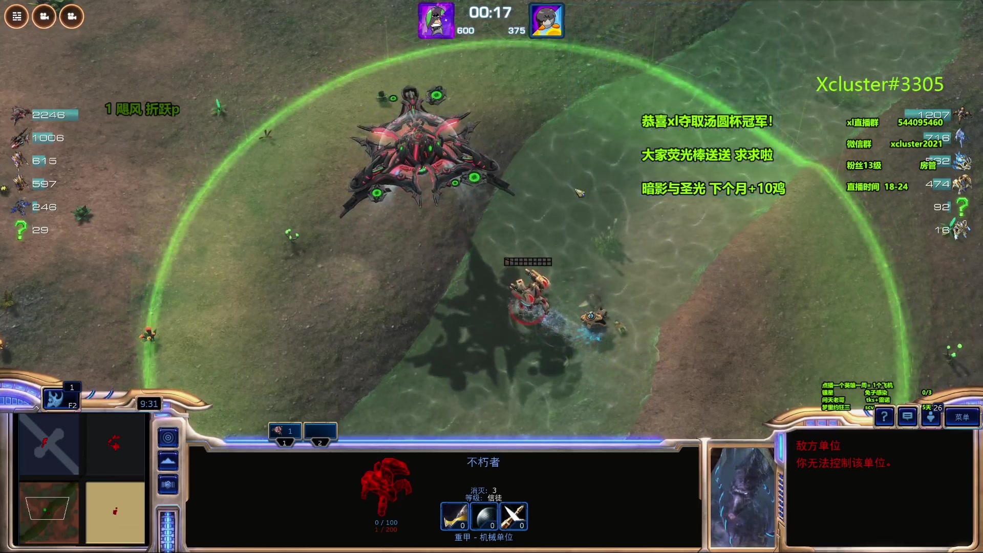 【2023-10-31 17点场】xcluster：星际酒馆，多角色模式