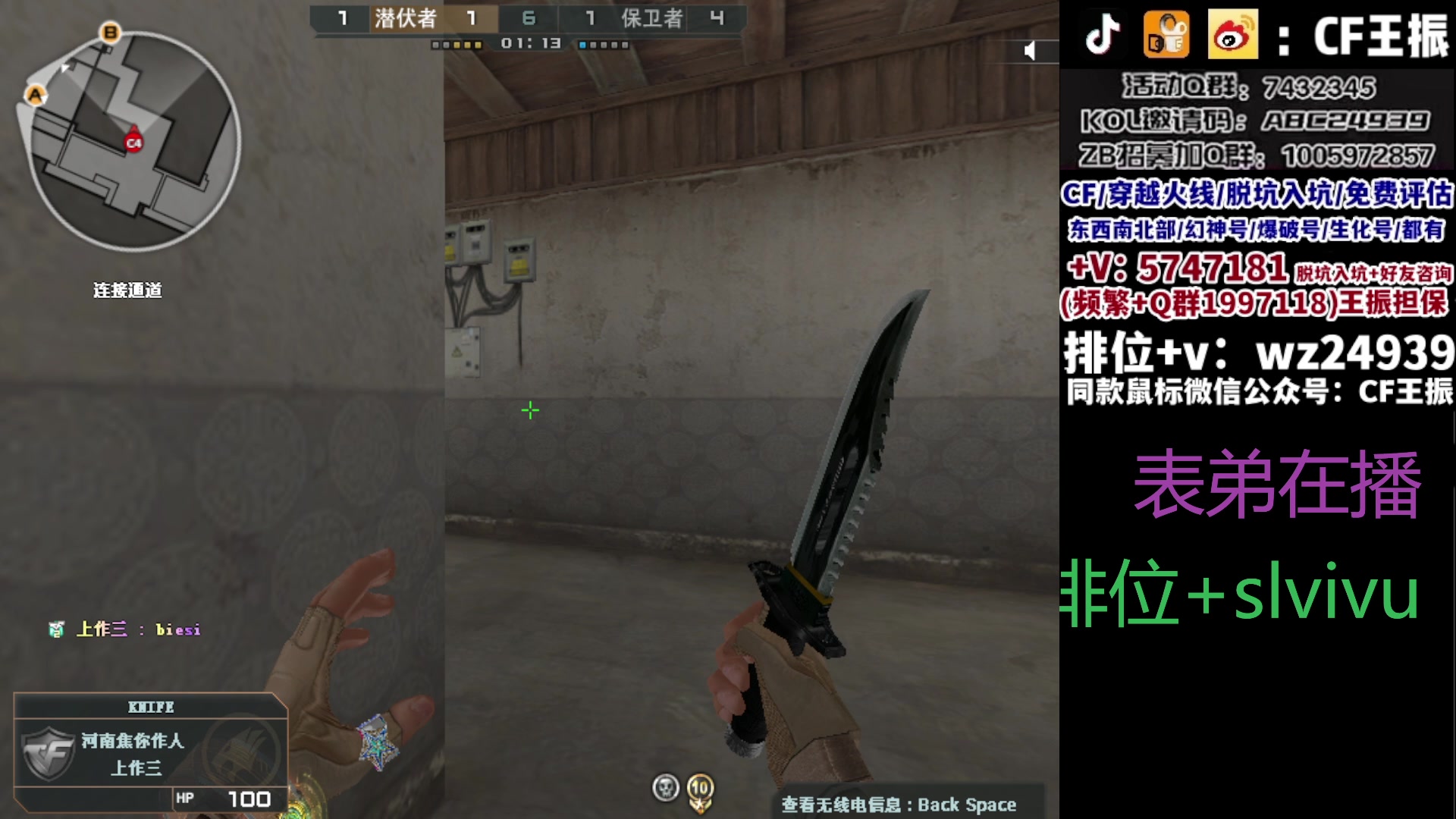 【2023-11-01 12点场】CF王振：冲刺北部枪王之王~ 24939