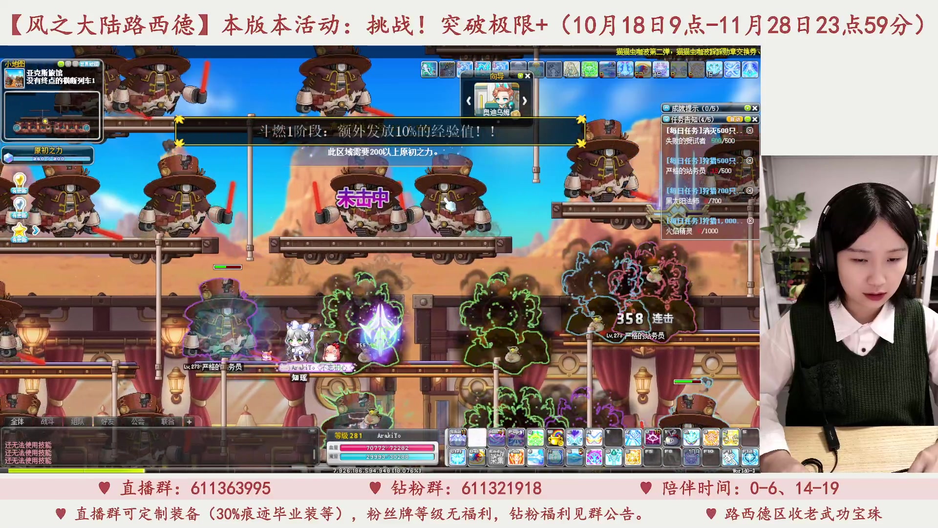 【2023-10-30 23点场】顾青ArakiYoko：V202.万圣节美食盛宴派对