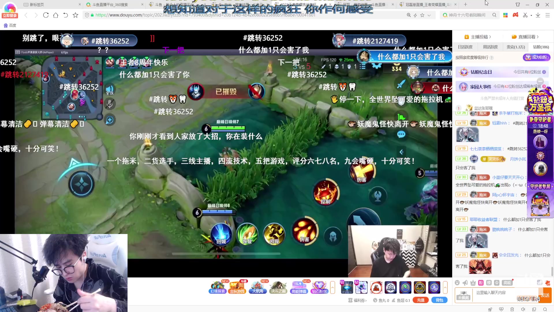 【2023-10-31 21点场】WE丶994：国服月最后一天。。12点EES。