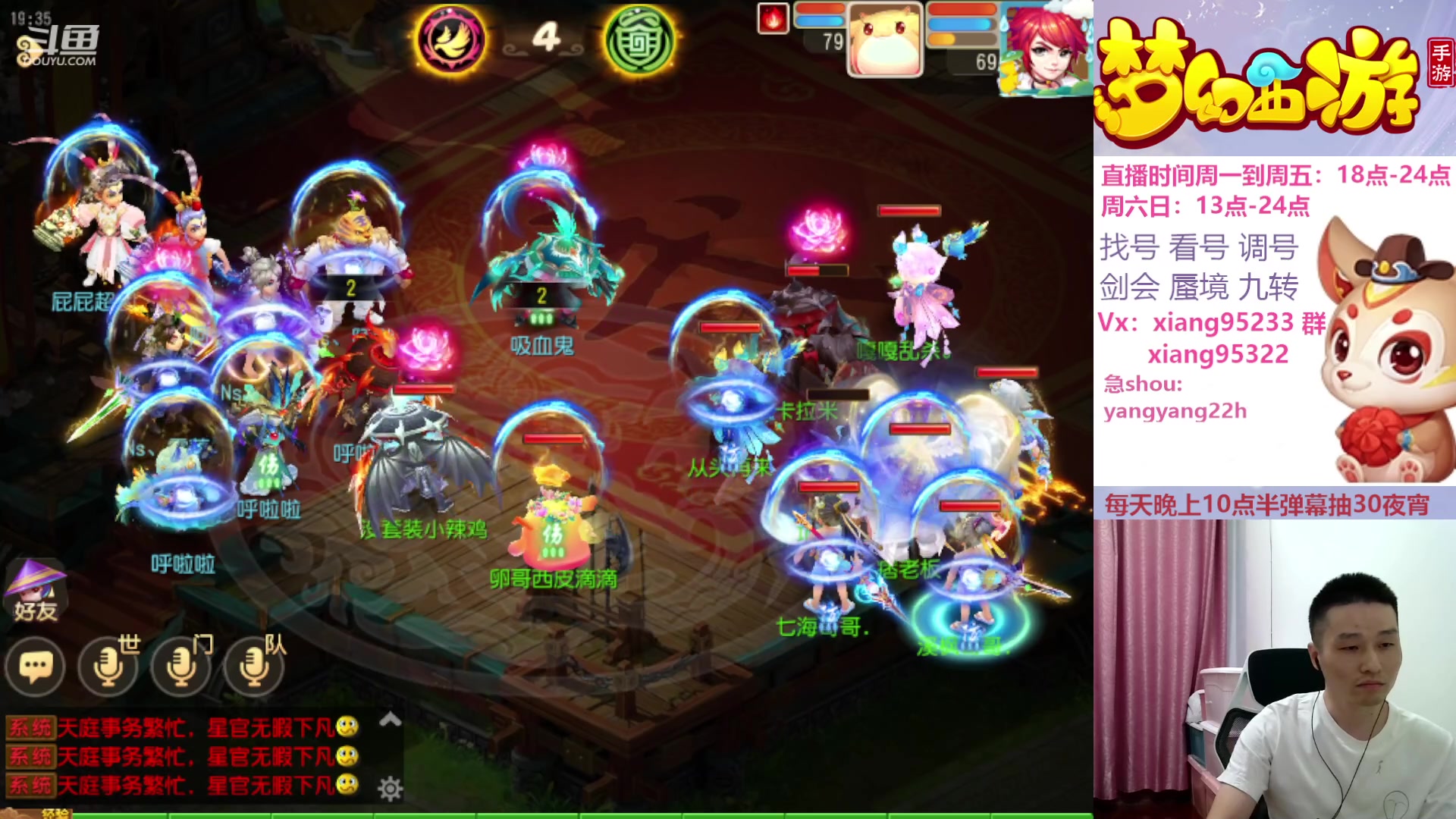 【2023-11-01 19点场】项95：永不摆烂的项前冲