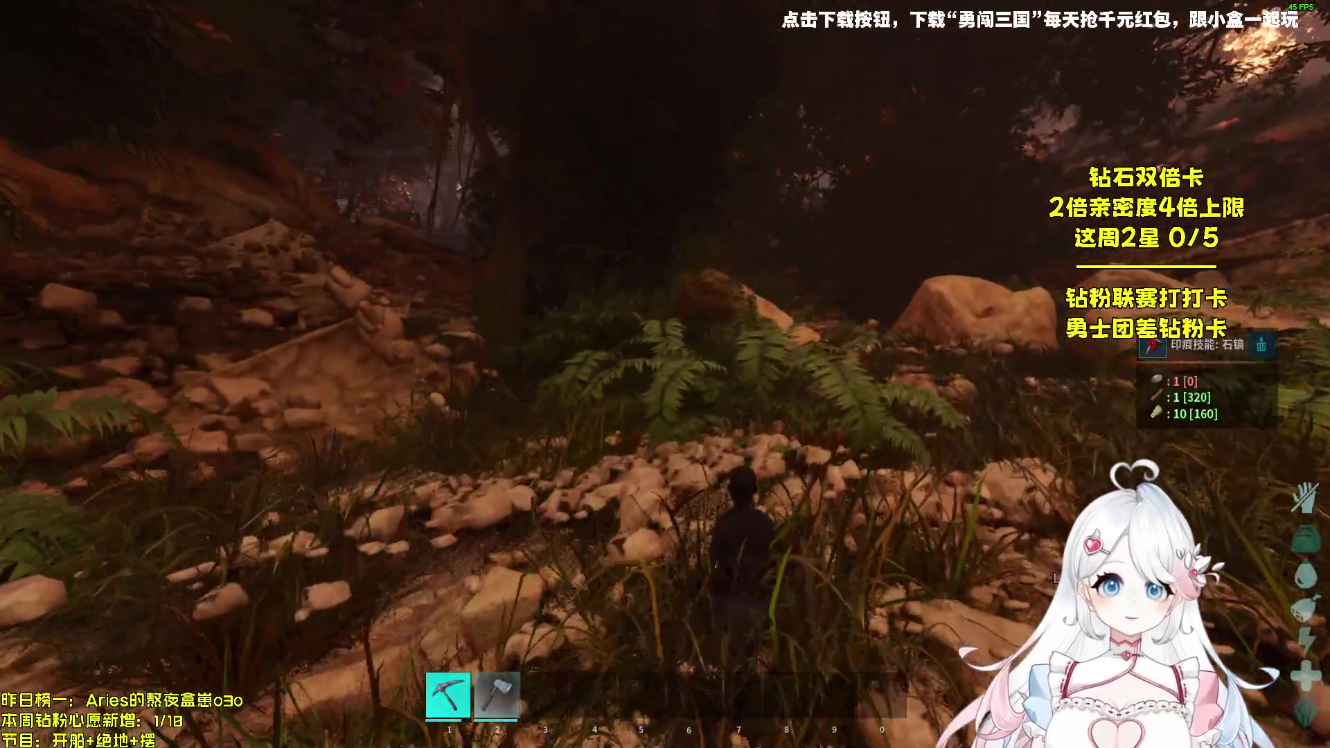 【2023-11-01 19点场】小盒子o3o：2倍亲密度❤️