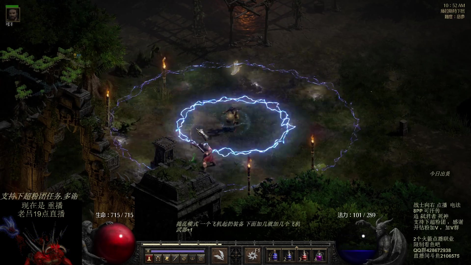 【2023-11-01 16点场】英雄吕布：暗黑 专家  电法 开荒