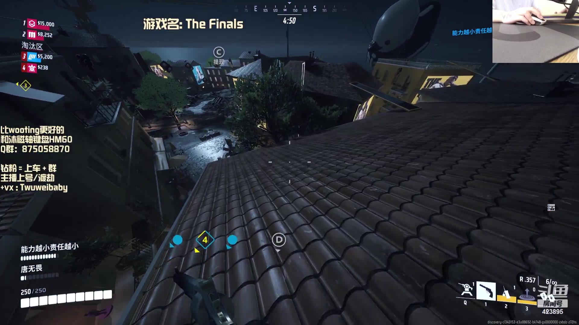 【2023-11-01 03点场】syQvQ：The Finals 狙神
