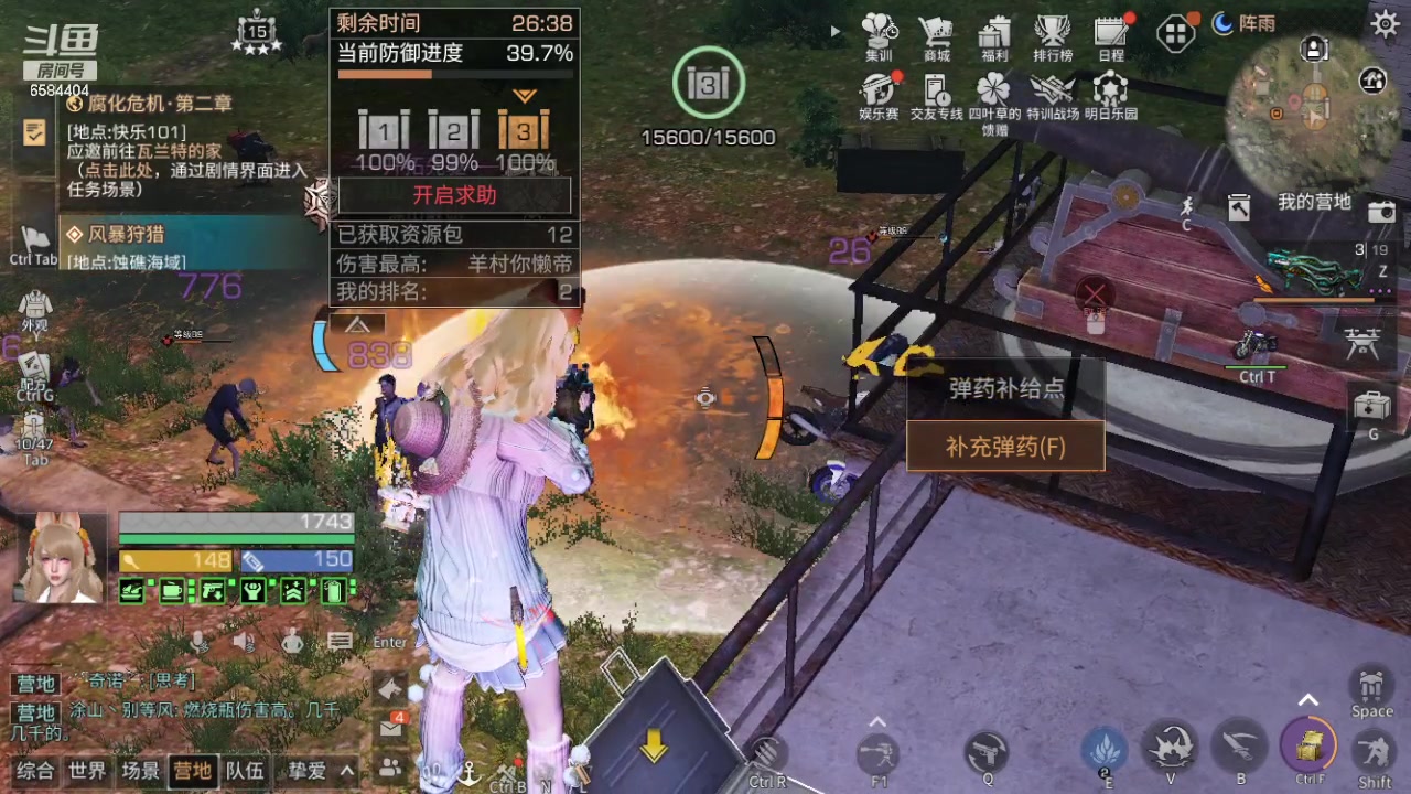 【2023-11-01 19点场】中华田园冯太极：一天五庄，钻粉发车