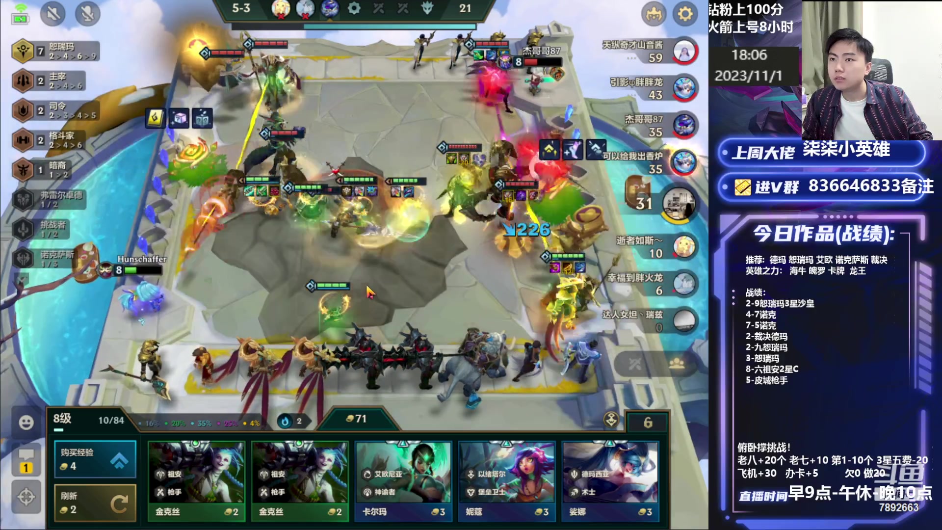 【2023-11-01 17点场】死亡轰炸DD：1600冲2000分！