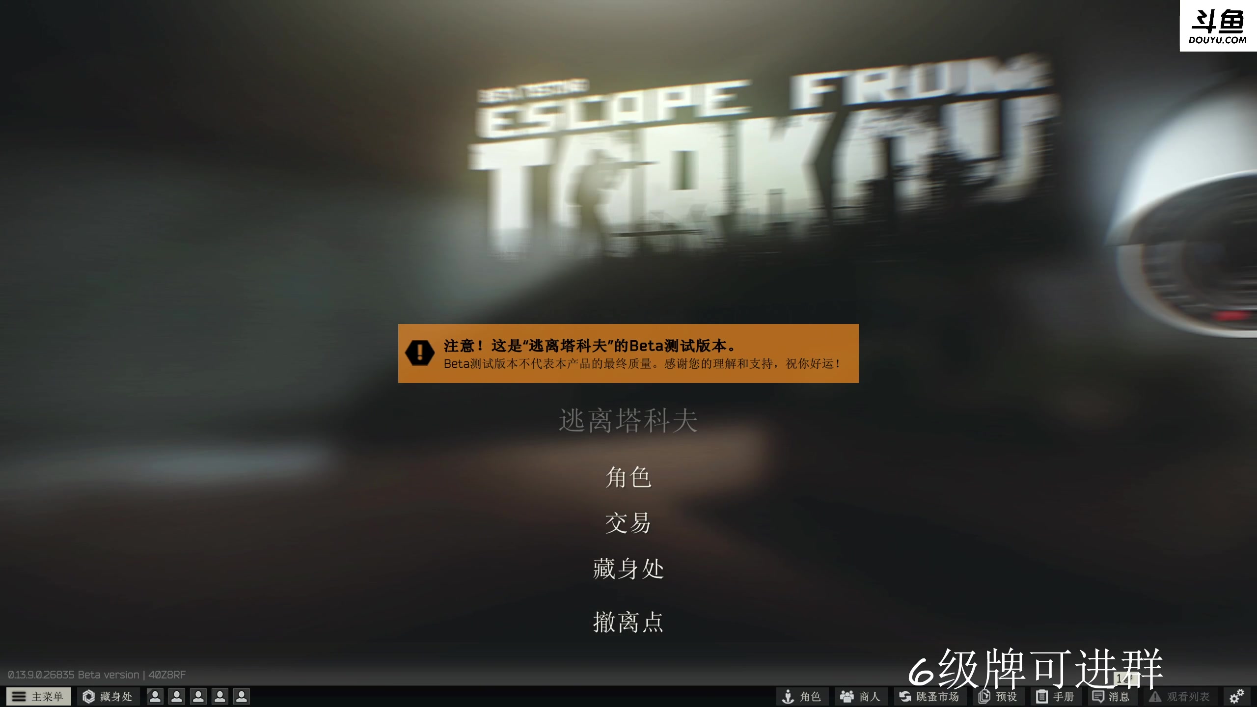 【2023-10-30 23点场】李白白Oo：【李白】 同时拥有阿迪与骑士的女人。