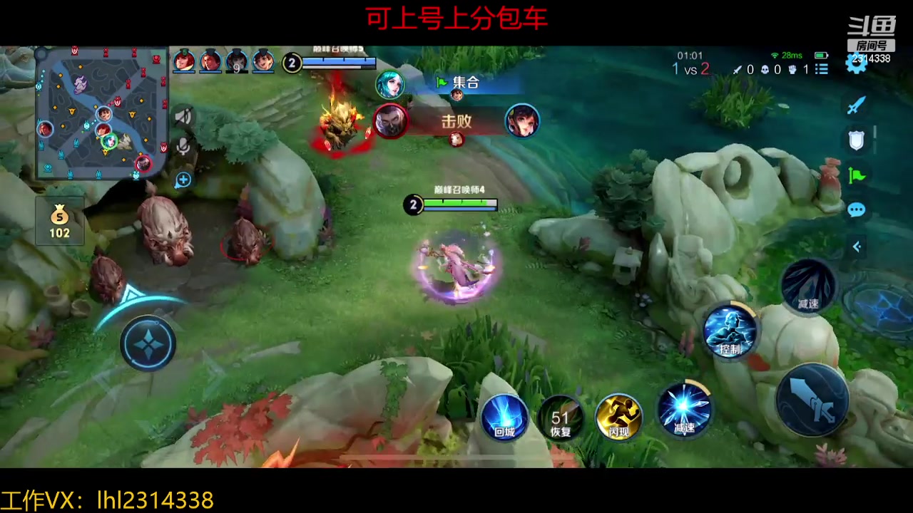 【2023-11-01 11点场】国服老狐狸：国服妲己：巅峰赛1960挨打