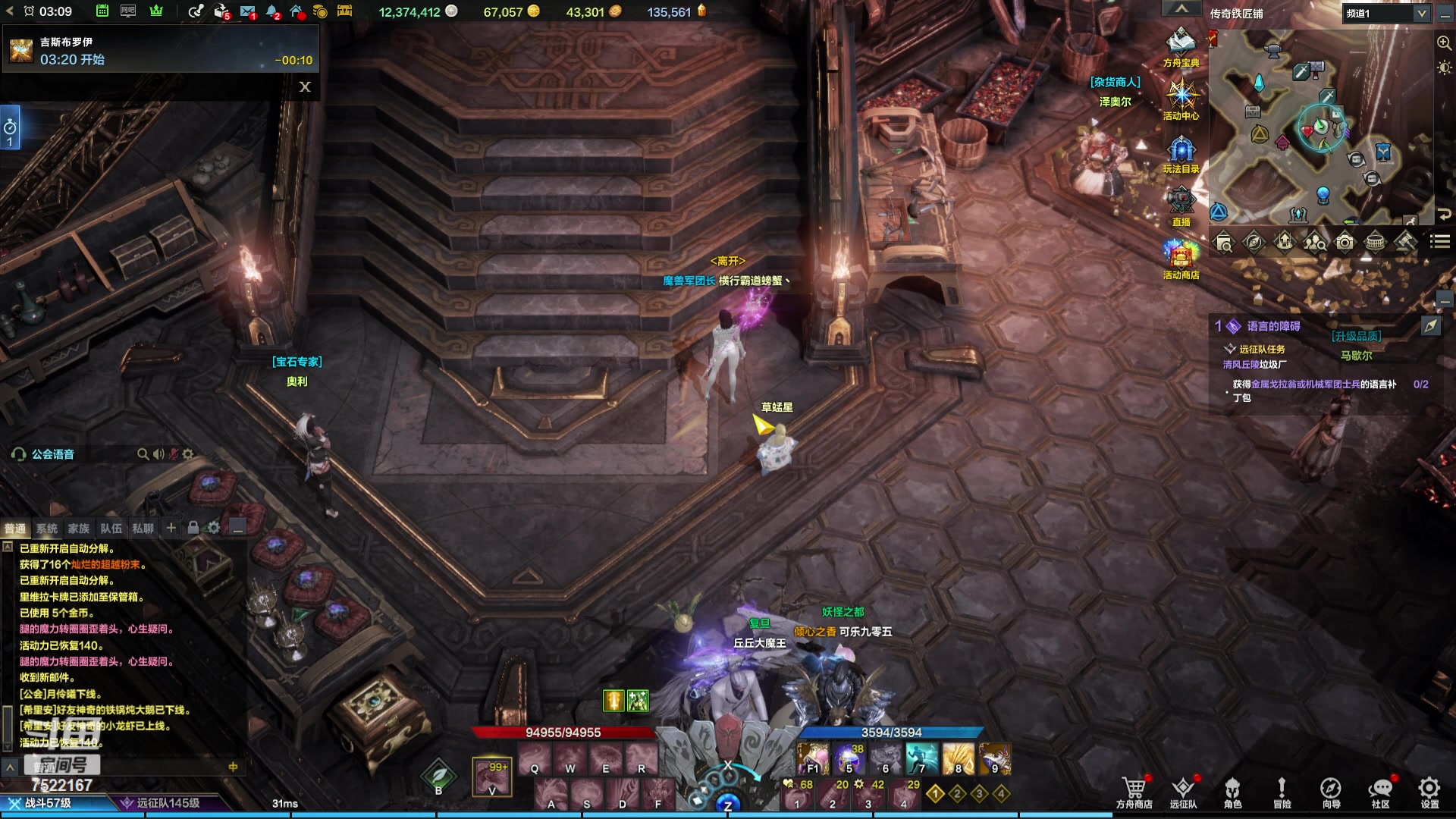 【2023-11-01 02点场】螃蟹Sam：【螃蟹】魅魔团宠，希里安牢王！