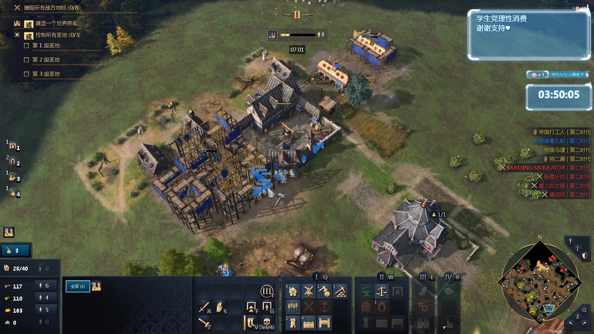 【2023-11-01 18点场】顾非池：不下播挑战已连播49小时~帝国时代~