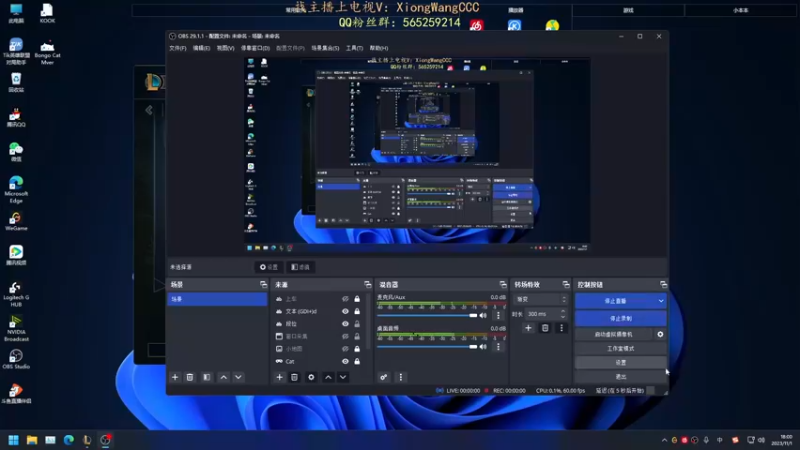 【2023-11-01 18点场】熊王c：熊c：一天不越塔浑身不舒服
