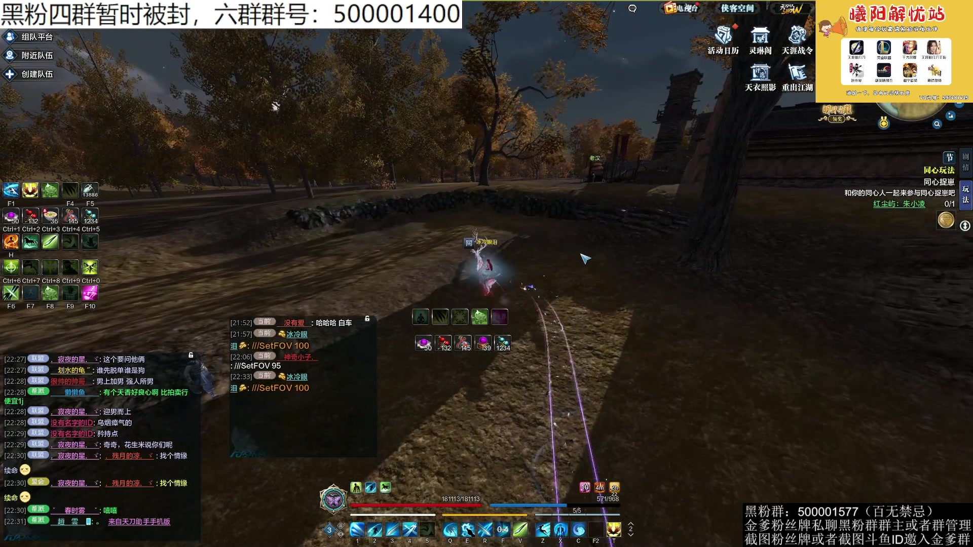 【2023-10-31 22点场】燕徊硯：阿瑟：凤求凰掠夺大战！凯旋！