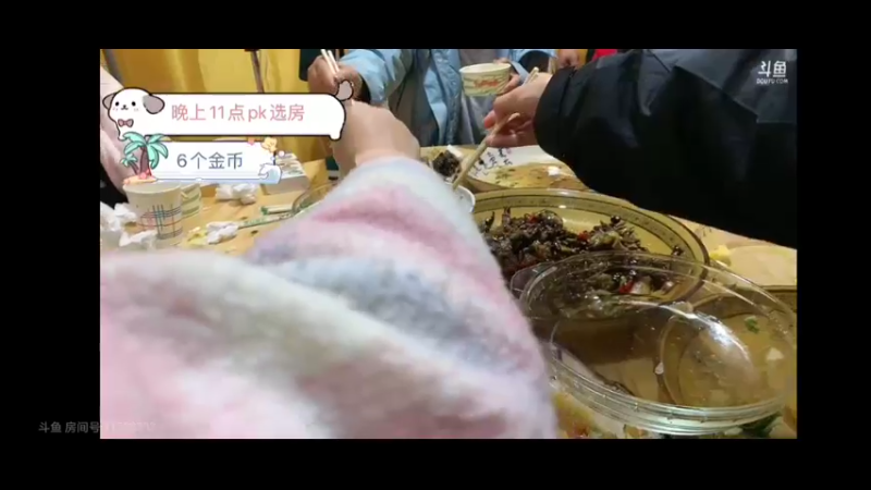 女主播每天晚上吃大餐快乐啊