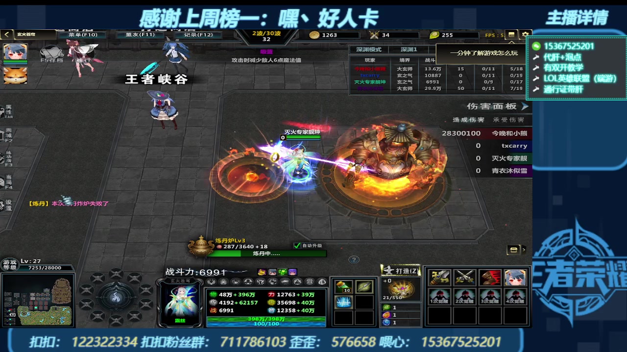 【2023-10-28 12点场】世上本没有卢：KK对战平台带一切~有双开教学