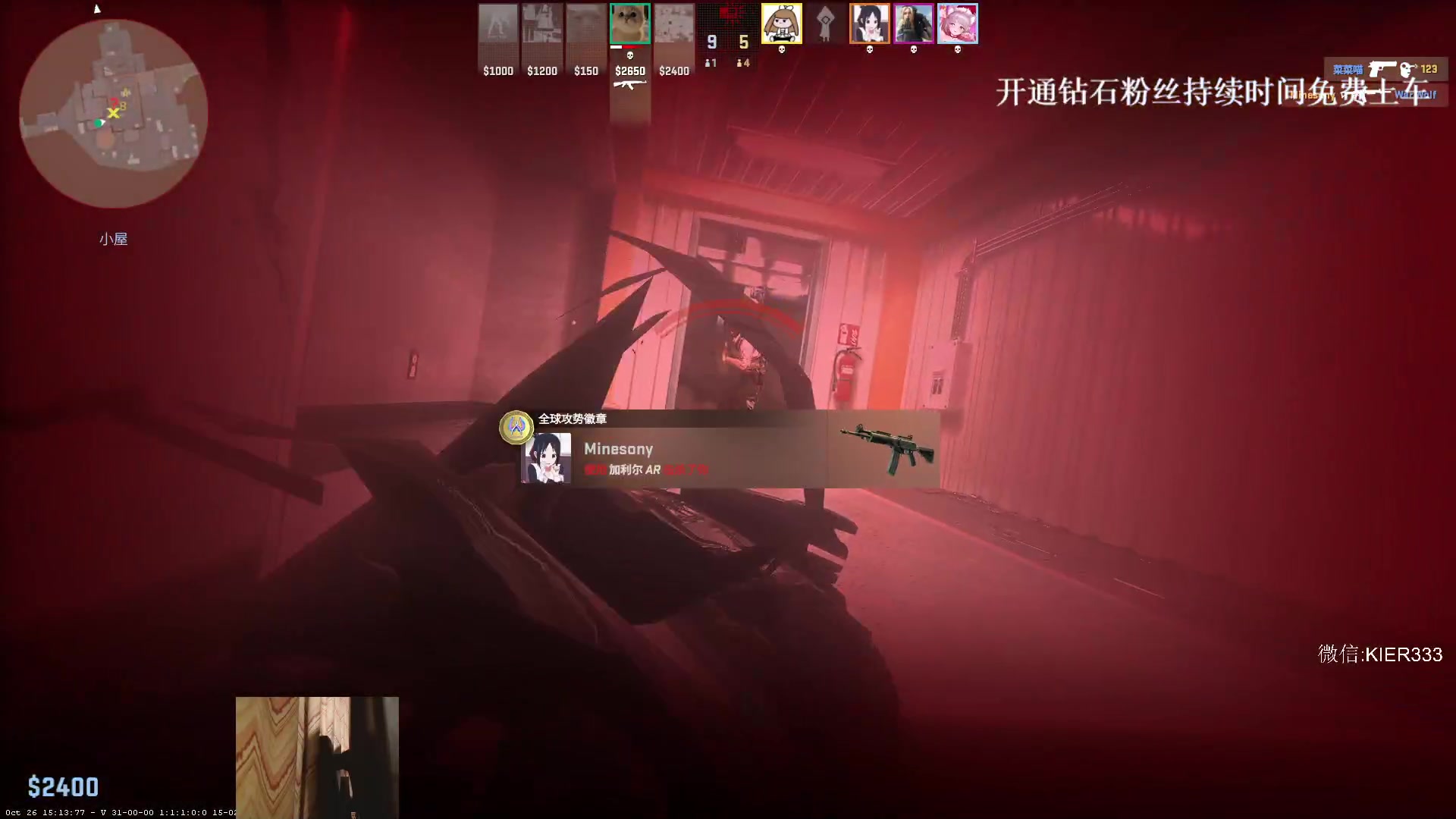 【2023-11-01 04点场】叶子长青K：长青派火猫 凶得批爆