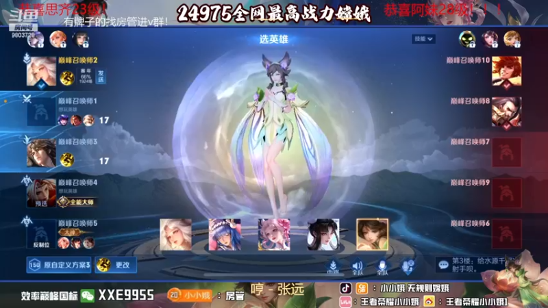 【2023-11-01 20点场】小小娥1：天气冷了记得注意保暖别感冒了