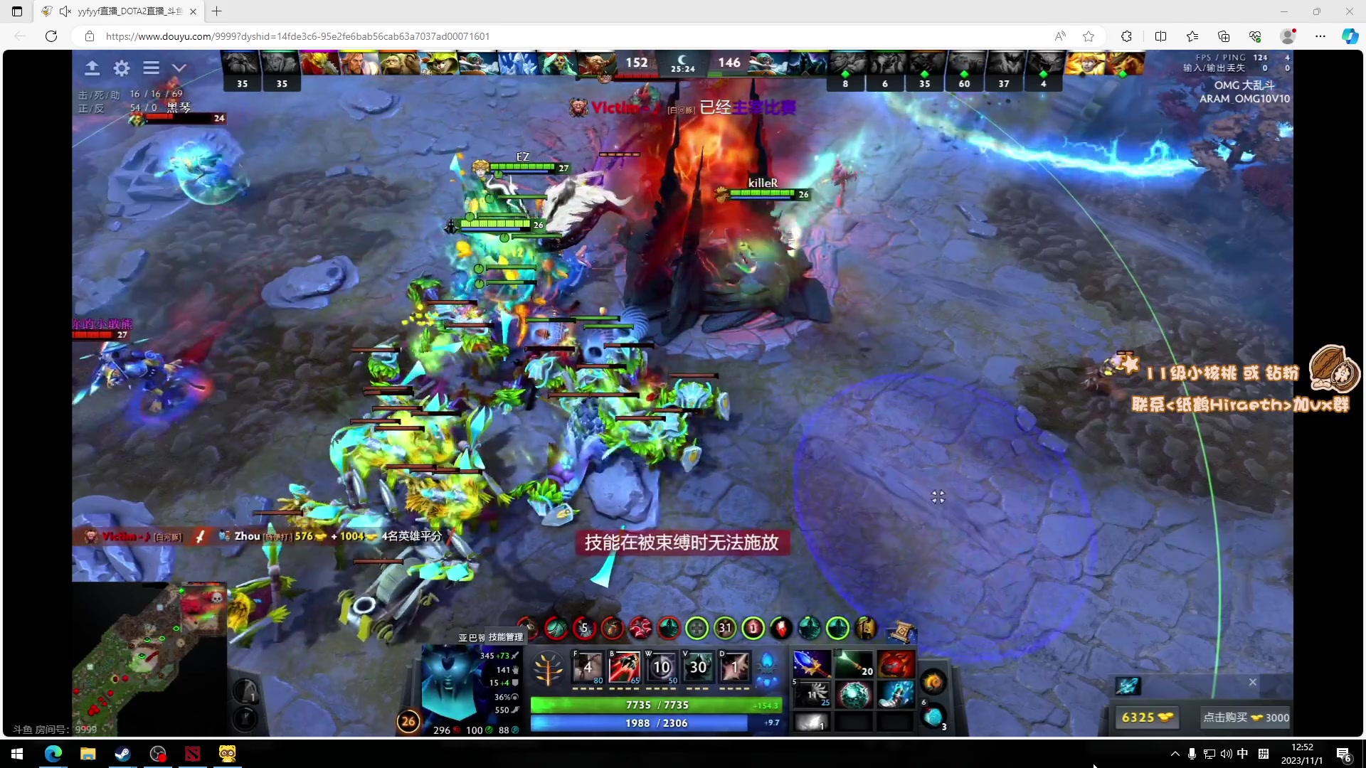 【2023-11-01 12点场】sakira丶hao：4+2 and 10v10