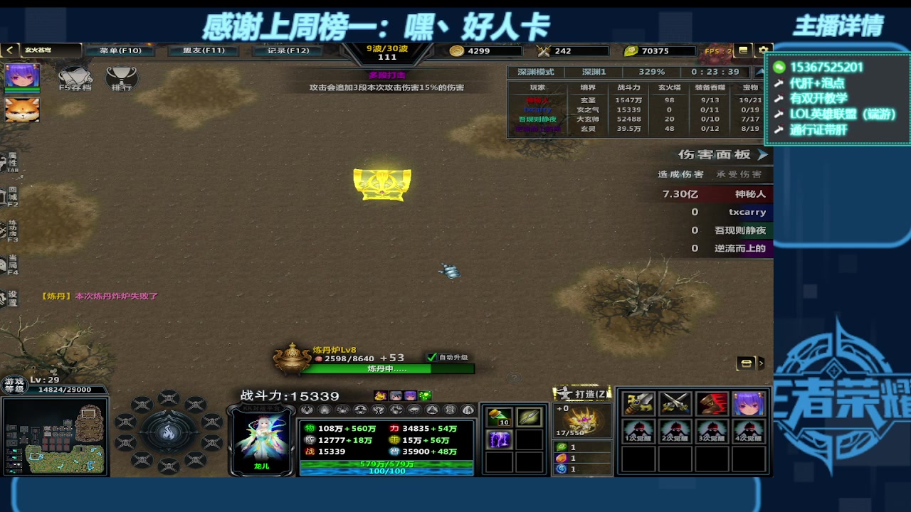 【2023-10-26 19点场】世上本没有卢：KK对战平台带一切~有双开教学