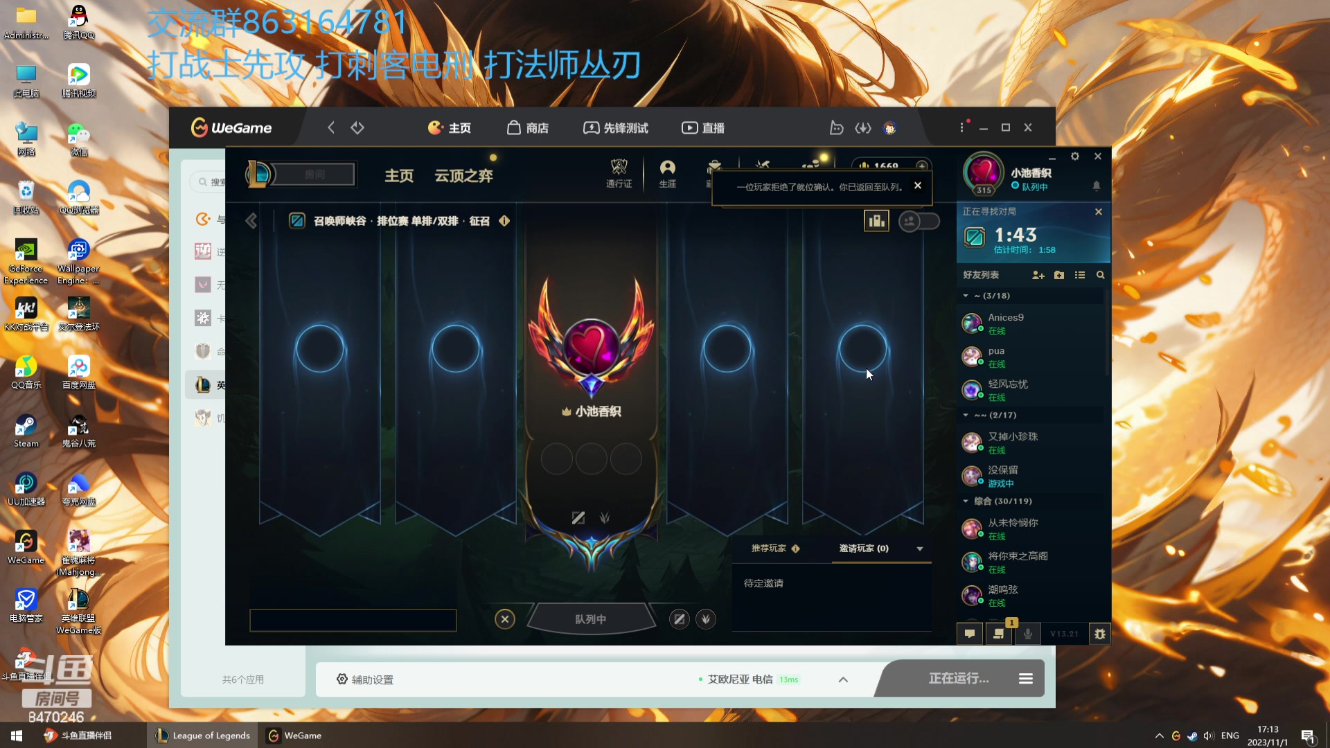 【2023-11-01 16点场】小老板丶艾克：公式化中单艾克