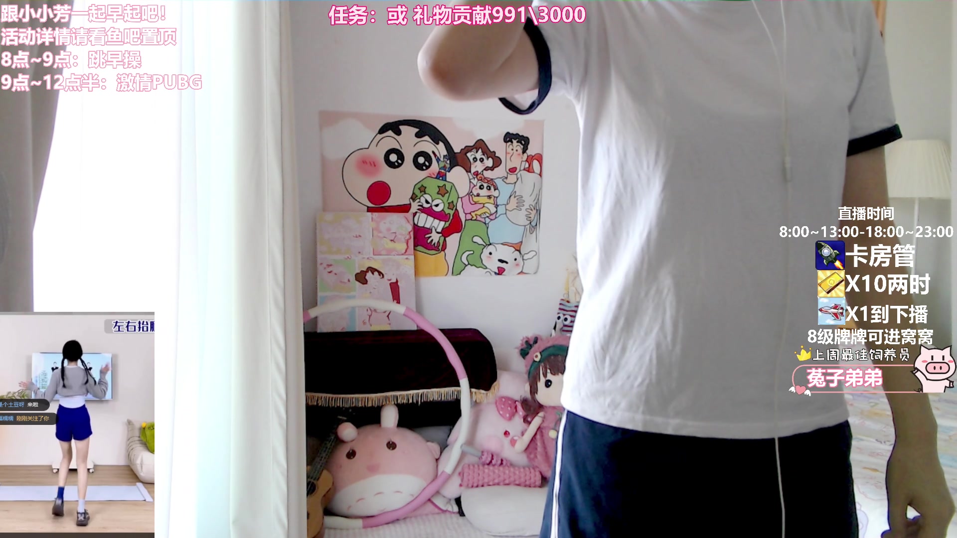 【2023-10-31 08点场】大聪明小小芳：【小奶团】钢枪冲冲冲~有车位~