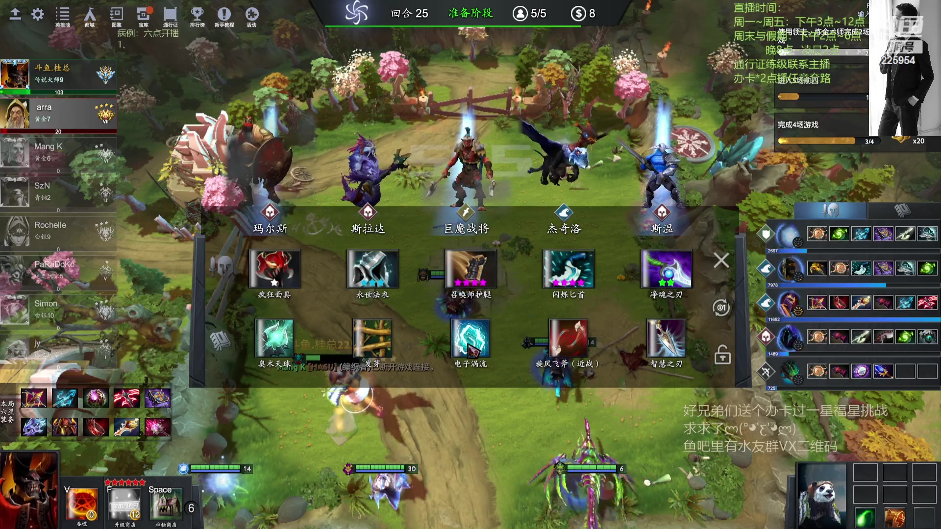 【2023-10-31 09点场】0o桂总o0：原子战争 我回来啦~