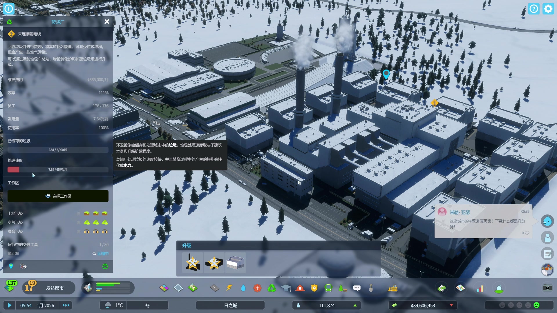 【2023-10-31 23点场】BIU一雷哥：这游戏好玩啊！