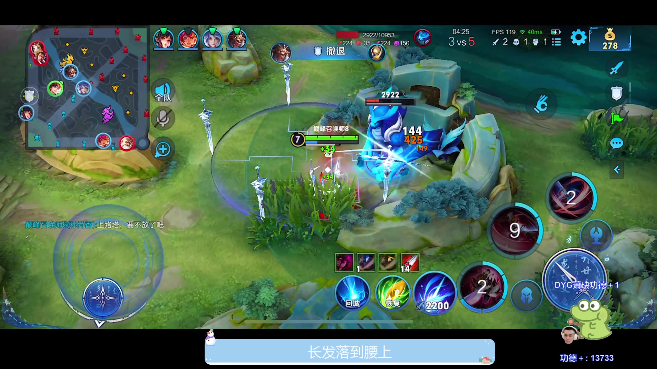 【2023-11-01 19点场】DYG萧玦：巅峰赛冲冲冲 88805