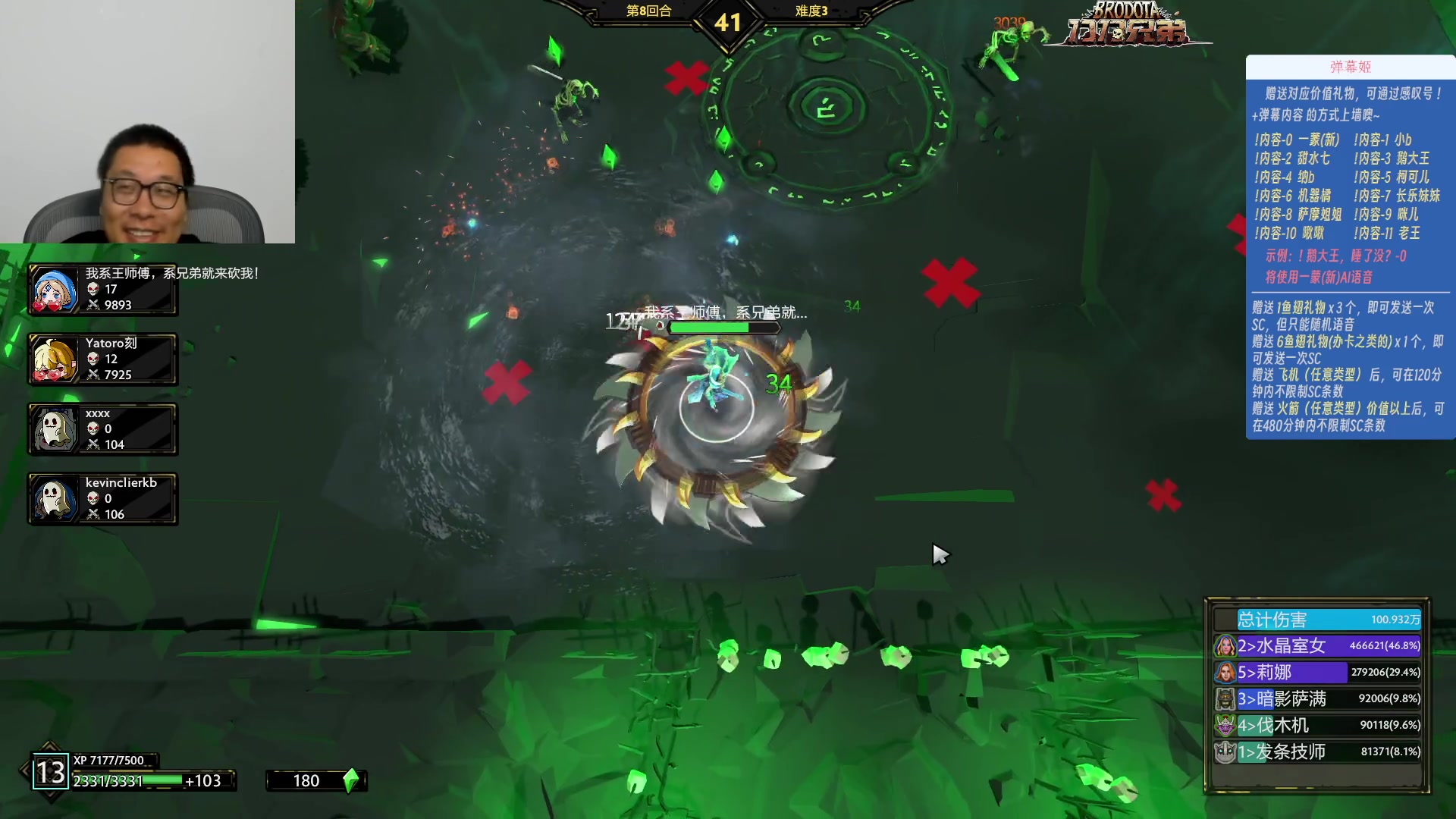 【2023-11-01 19点场】王师傅精益求精：大家晚上好~~~~~~~~~~~~~