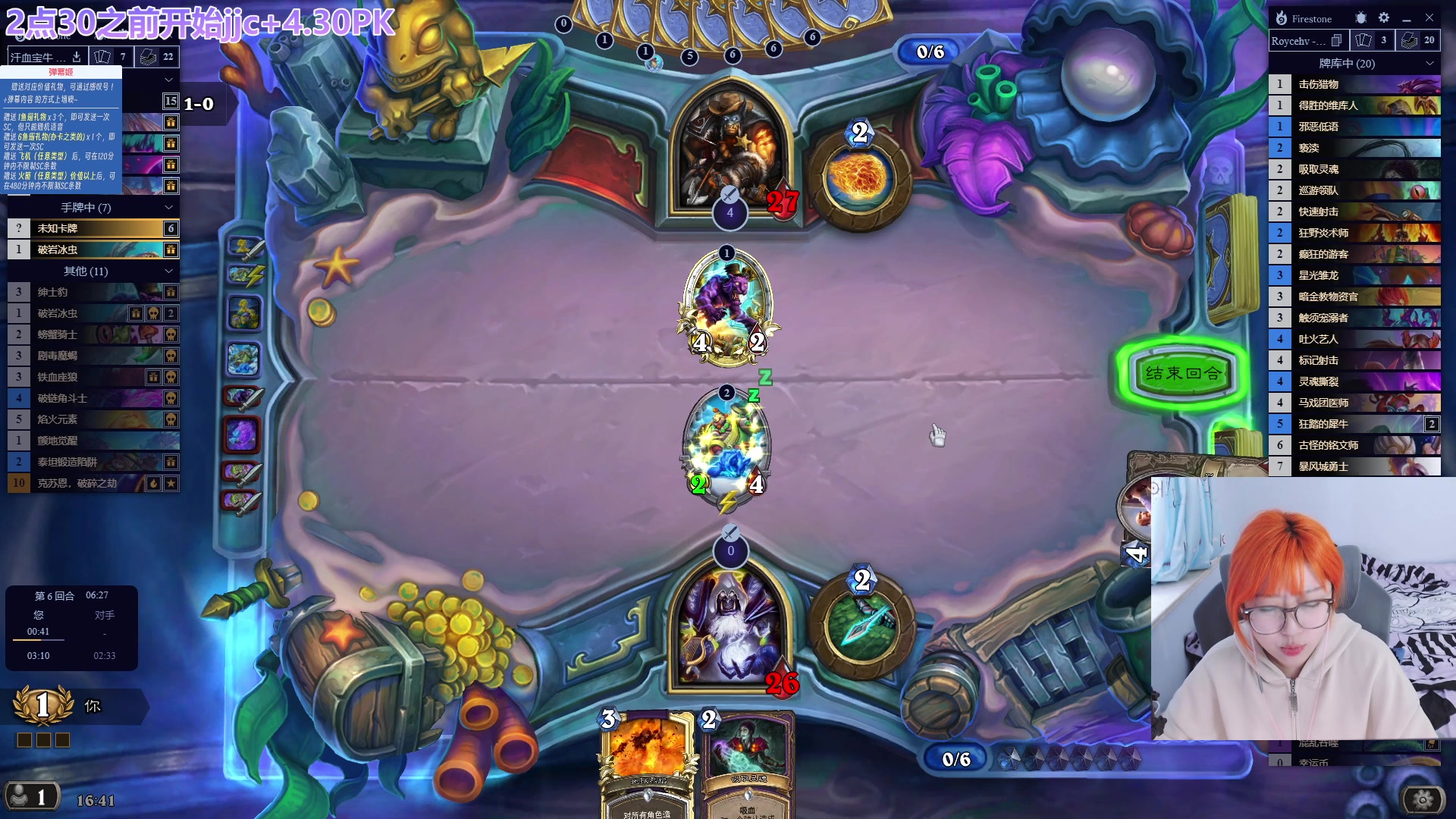 【2023-11-01 16点场】王师傅精益求精：【二台小B】B师傅精益求精~