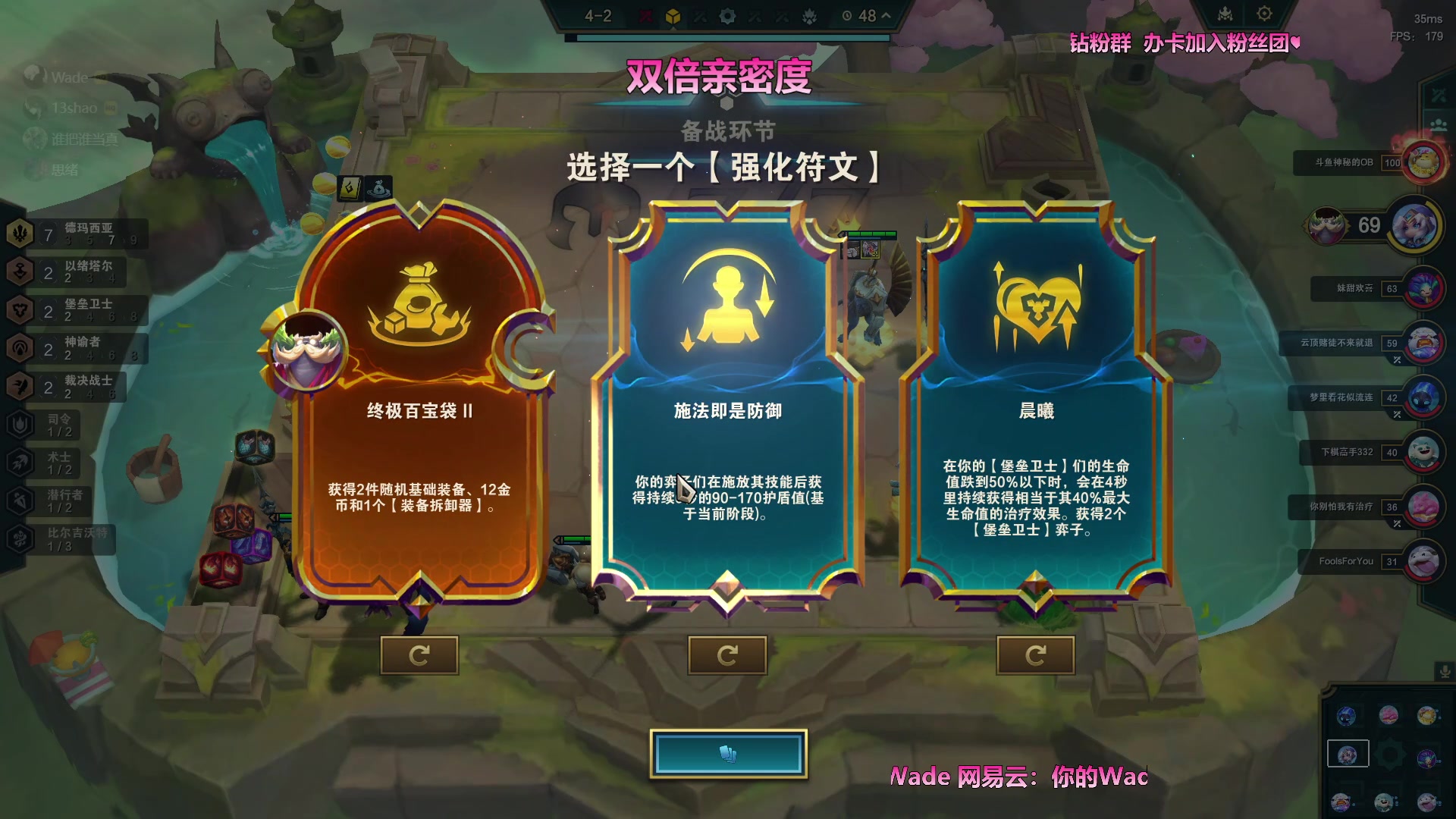 【2023-10-31 06点场】WadeOvO丶：超级定位 上赋能！ 双倍亲密度