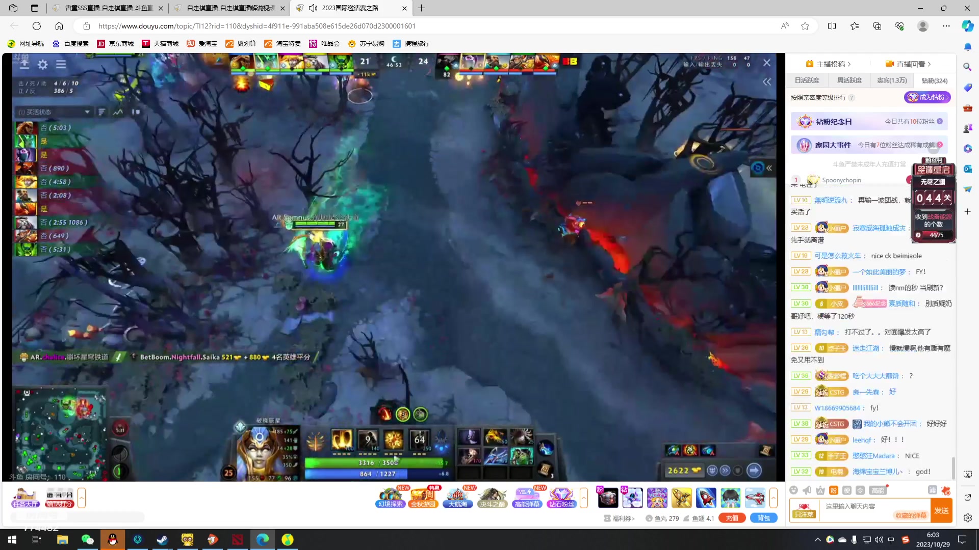 【2023-10-29 05点场】書童SSS：AR加油！！！