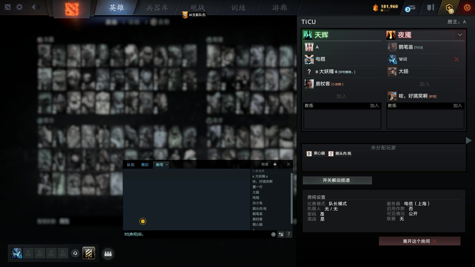 【2023-11-01 00点场】Nostalie：NO: 不唱歌
