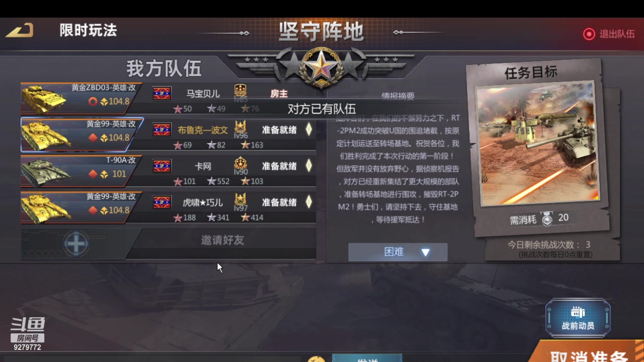 【2023-11-01 10点场】布鲁克波文：布鲁克-波文