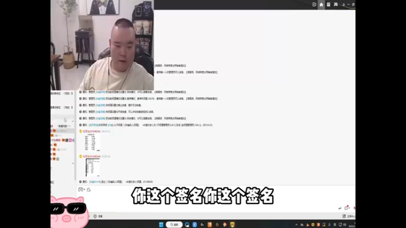 今晚我指定是不能输了