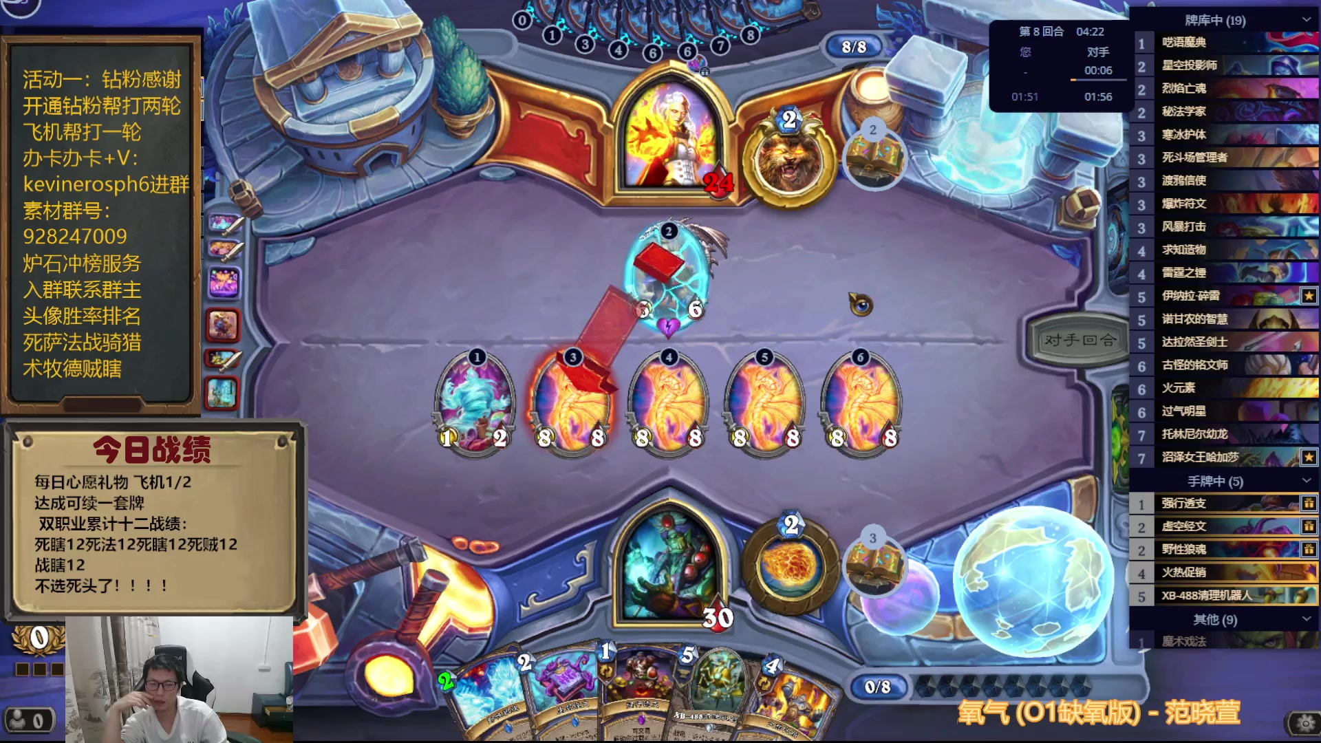 【2023-10-28 20点场】完美竞技古尔丹：今天稍晚播大概6点