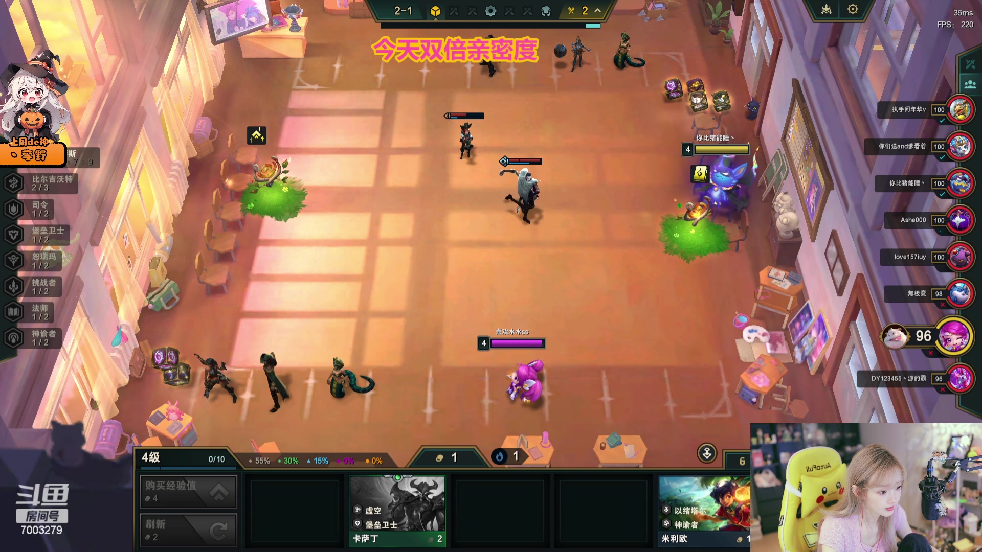 【2023-11-01 20点场】喜欢水水：请开心过这一天