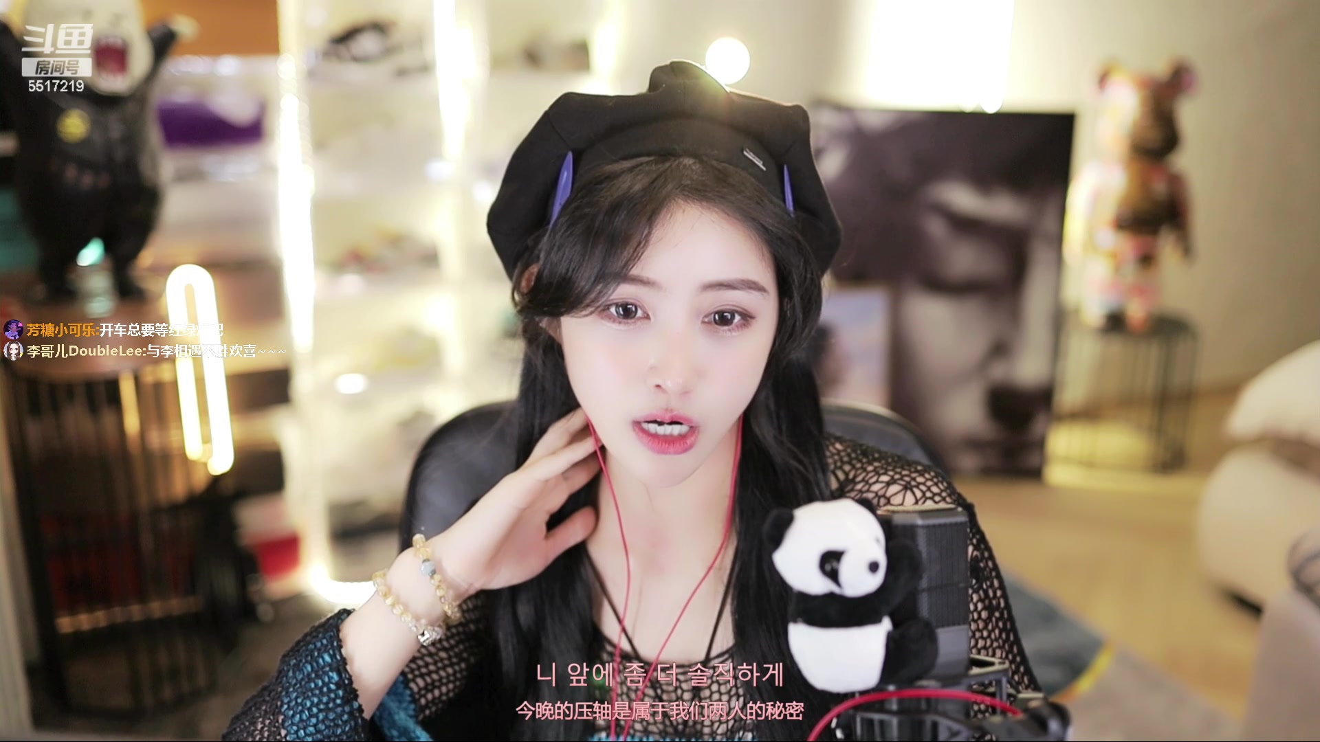 【2023-11-01 22点场】李哥儿DoubleLee：今天也要开心鸭 5517219