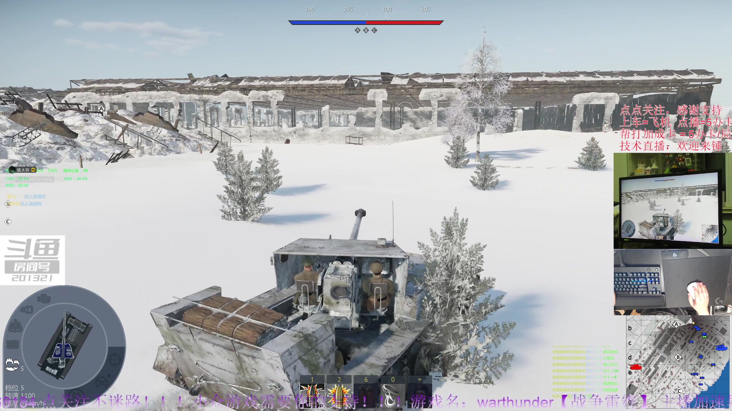 【2023-10-30 18点场】战争雷霆老铁:【双倍亲密度开启】陆战历史模式老兵营